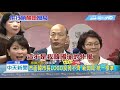 20190504中天新聞　統一q版logo挨批造神　韓：我不搞這一套