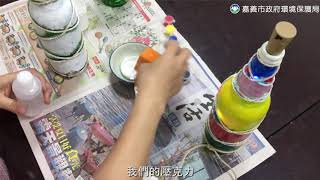 20200812宜純姊DIY手作星空瓶篇