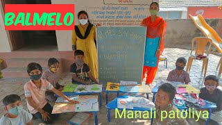 balmelo#childfair#manali patoliya#children activity#fair#activity#taredkv school#shala#બાળમેળો#