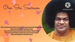 Sathya Dharma Shanthi Prema Swaroopa (Sathya Sai Bhajan)