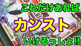 【釣りスピリッツ】これだけあればカンストできるでしょ!!スペシャル必殺技99もいらねぇよ!!!w【メダルゲーム】りゅうちゃんとあそぼGAMES