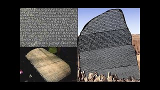 In Search Of History - Secrets of the Rosetta Stone (History Channel Documentary)