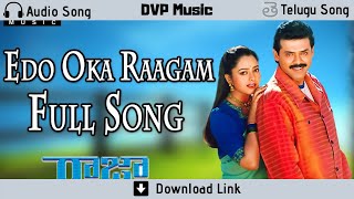 Raja - Edo Oka Ragam - Audio Song - Romantic Song