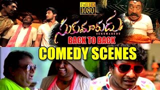 Sukumarudu Back To Back Comedy Scenes | Telugu Comedy Scenes Latest | Aadi | Nisha Agarwal