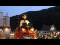 登別温泉　地獄祭り　エンマ山車