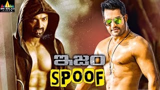 ISM Movie Trailer Spoof | Telugu Latest Spoofs | Jr NTR Version | Kalyan Ram, Puri Jagannadh