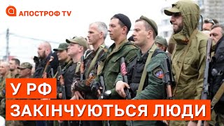 ПЕРЕЛОМ ВІЙНИ: чому у рф не вистачає сил для атак? / Сазонов / Апостроф тв