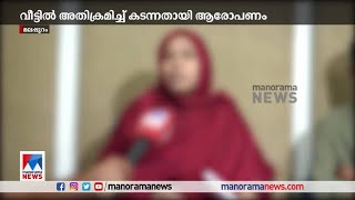 പൊലീസ് സംഘം വീട്ടില്‍ അതിക്രമിച്ചു കടന്നു; പരാതിയുമായി വീട്ടമ്മയും കുടുംബവും​ |Malappuram