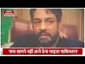 sarabjit singh की बेटी ने दिया बड़ा बयान हत्या करने वाले डॉन amir sarfaraz के कत्ल पर ये बोलीं...