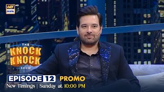 New Timings : The Knock Knock Show | Episode 12 | Promo | Mikaal Zulfiqar | ARY DIgital