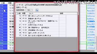 【ダルシム矢野】ニコ生あるある　個人情報を根掘り葉掘り聞こうとする「興信所コメント」は回答無用【2014/08/12】