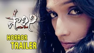 Shalini Movie Horror Trailer || 2017 Telugu Movies