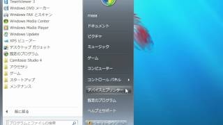 コントロールパネルへアクセスをしやすくする　「Windows7高速化解説」