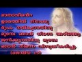 ellam ninnude എല്ലാം നിന്നുടെ christian devotional song praise fr.joyal pandaraparambil