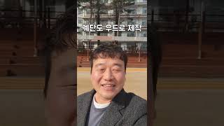 학교 운영위원회/딸 중학교 운동장 완공식/학부모위원