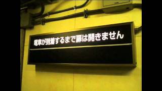 【鉄道音】北越急行　ほくほく線　美佐島駅　特急列車通過(1)