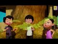 കണ്ണാരം പൊത്തിക്കളിക്കാം cartoon story kids animation story malayalam kannaram pothikalikkam