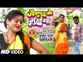 Video_जौनपुर के मुरईया_Guddu Lahari_Jaunpur Ke Muraiya - Bhojpuri Kaharwa Dhobi Geet New Hit Dance