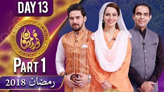 Noor e Ramazan | Iftar Transmission | Farhan Ali, Qasim Ali , Farah | Part 1 | 29 May 2018 | Aplus