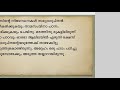 വിക്രമാദിത്യ കഥകൾ വിക്രമാദിത്യൻ ആരാണദ്ദേഹം vikramaditya story 1 who was vikramaditya