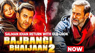 Bajrangi Bhaijaan 2 Trailer | Salman Khan Upcoming Movie | Bajrangi Bhaijaan 2 Announcement