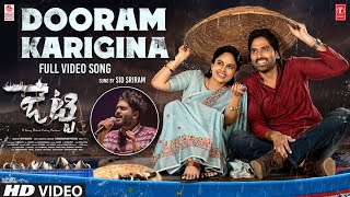 Full Video: Dooram Karigina Song | #Jetty | Sid Sriram | Shree Mani | Karthik Kodakandla