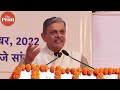 lord ram u0026 ‘roti’ together represent indian culture says rss leader dattatreya hosabale