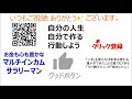 2020年府中市郷土の森博物館アジサイが見頃です。府中市民は「市民優待カード」持って行こう！