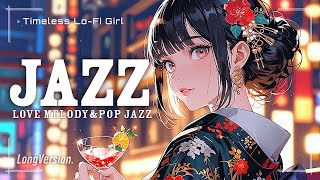 [Japanese-style retroxCityPOP Jazz] New Year's Melody of Love Long Relaxing Jazz|Timeless Lo-Fi Girl