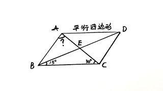 八年级几何题已知两个角求第三个角看着简单就是求不出来