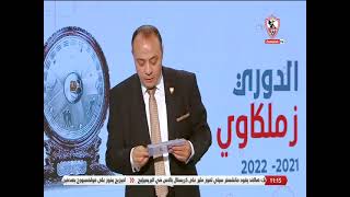 زملكاوى - حلقة السبت مع (طارق يحيى) 27/8/2022 - الحلقة الكاملة