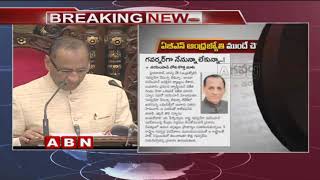 Centre to Appoint P Sathasivam as Telangana Governor | Telangana Latest News | ABN Telugu