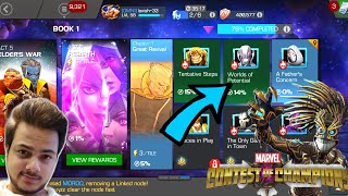 ACT 6.1.2 COMPLETION (WORLDS OF POTENTIAL) | MARVEL CONTEST OF CHAMPIONS IN HINDI |