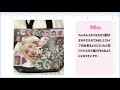 twice 痛バッグ紹介52作品（twice decoration bag）