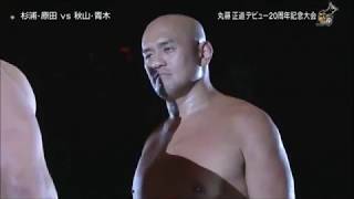 NOAH - Jun Akiyama \u0026 Atsushi Aoki vs Takashi Sugiura \u0026 Daisuke Harada