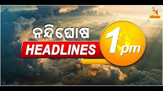 Headlines@1PM | 22nd Aug 2023 | NandighoshaTV