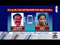 வைரலாகும் திமுக mla வின் ஆடியோ