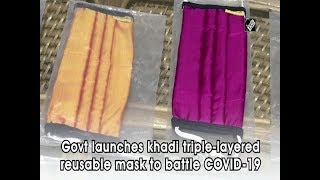 Govt launches khadi triple-layered reusable mask to battle COVID-19