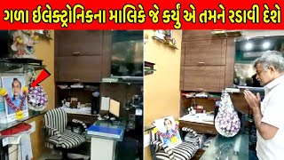 નટુકાકા ને આ રીતે આપી શ્રદ્ધાંજલિ