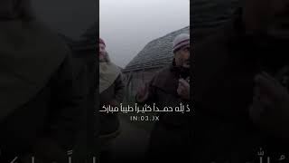 أحمد الشقيري || ردد دائماً!