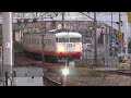 【尾道駅】117系サンライナー色 ｵｶe 03編成 ｵｶe 04編成 　【hd】2014.12.07