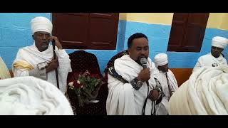 ወረብ በድምፀ መረዋው ሊቀ ዲያቆናት ዳንኤል በከመ ይቤ መፅሐፍ