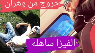 الهروب ماكر هواري  في قوارب الموت الهجرة الشرعية و أسهل فيزه الجزائريين يتبع..