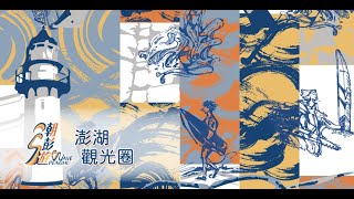 111年度 雲世代小微企業數位轉型創新服務計畫-場域型小微企業實地課程