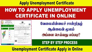 HOW TO APPLY UNEMPLOYMENT CERTIFICATE IN ONLINE | வேலையின்மைச் சான்றிதழ் | ULTRA DP TAMIL