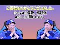 コーラ監督「私は吉田に怒ってないしキレてないですよ。」【なんj反応】【プロ野球反応集】【2chスレ】【5chスレ】