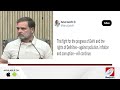 தேர்தலில் தோல்வி ராகுல் காந்தி போட்ட பதிவு rahul gandhi