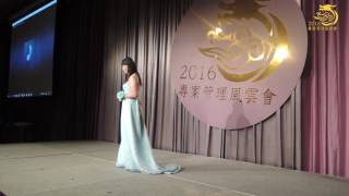 2016全國PMP風雲會精彩影片片段_05_女高音姜宜君演出