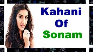 सोनम कपूर जीवनी और कहानी || Sonam Kapoor Life Story Not Only Biography || By KSK