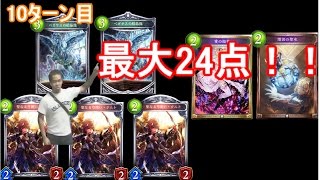 【シャドウバース】迫真クルト部　ＯＴＫの裏技【淫夢】